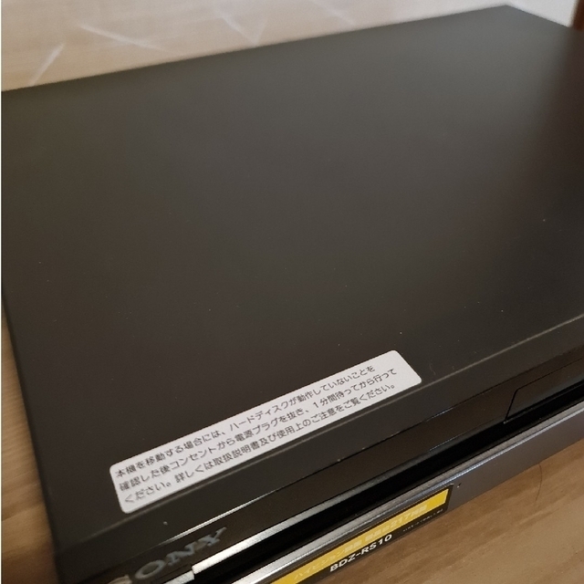 SONY(ソニー)の【中古】SONY ブルーレイレコーダー BDZ-RS10 320GB スマホ/家電/カメラのテレビ/映像機器(ブルーレイレコーダー)の商品写真