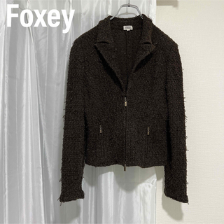 フォクシー(FOXEY)のフォクシー　Foxey ツイードジャケット　ジップアップ　アウター　トップス(テーラードジャケット)