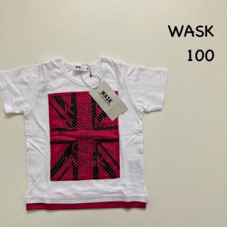 ワスク(WASK)の★新品・未使用★ WASK 定価6490円 半袖Tシャツ サイズ100  白(Tシャツ/カットソー)