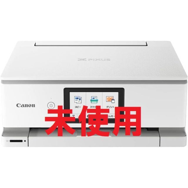 安い得価】 Canon プリンター A4インクジェット複合機 PIXUS TS5030S