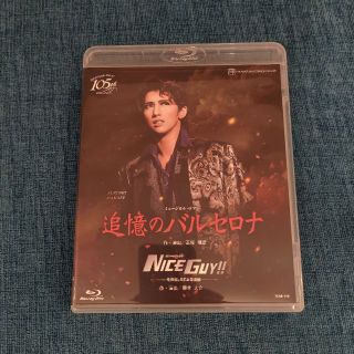 宙組 宝塚歌劇団 追憶のバルセロナ、NICE GUY!!  ブルーレイ(舞台/ミュージカル)