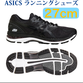 アシックス(asics)の最終値下げ　新品asics GEL-NIMBUS 20 　ランニングシューズ(シューズ)