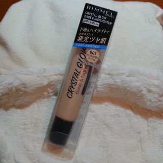 リンメル(RIMMEL)のリンメル クリスタルグロウベース＆ハイライター 001(18g)(化粧下地)