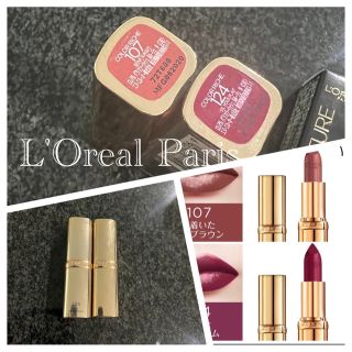 ロレアルパリ(L'Oreal Paris)のロレアルパリ 口紅 リップ(口紅)