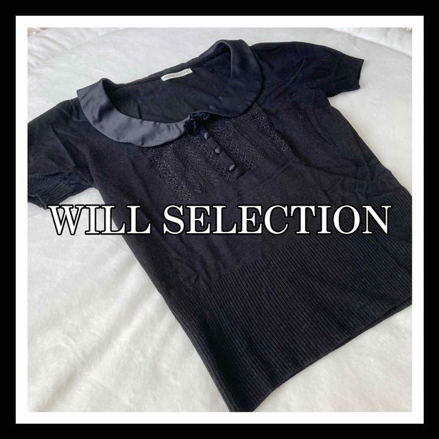 WILLSELECTION(ウィルセレクション)のウィルセレクション　パフスリーブ半袖ニット　黒 レディースのトップス(ニット/セーター)の商品写真