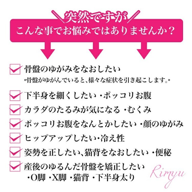 【大幅値下げ中】最強×加圧　ダイエット　骨盤ガードル　骨盤矯正　補正下着　産後7 コスメ/美容のダイエット(エクササイズ用品)の商品写真