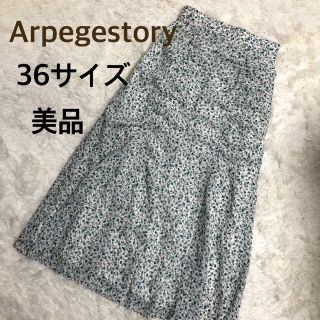 マイストラーダ(Mystrada)のArpegestory★アルページュストーリー★ロングスカート(ロングスカート)