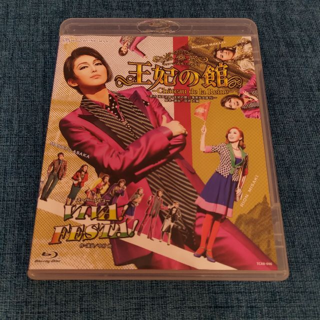 宝塚歌劇団 宙組 王妃の館/VIVA FESTA! ブルーレイ - 舞台/ミュージカル 宝塚歌劇団 宙組 王妃の館/VIVA FESTA! ブルーレイ - 舞台/ミュージカル