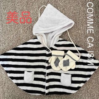 コムサイズム(COMME CA ISM)のCOMME CA ISM のポンチョ(カーディガン/ボレロ)