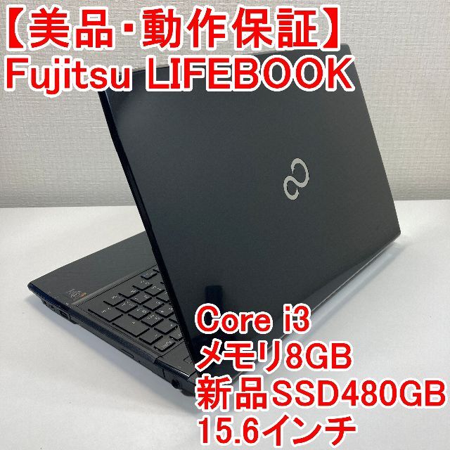 Fujitsu LIFEBOOK ノートパソコン Windows11 （J25）-