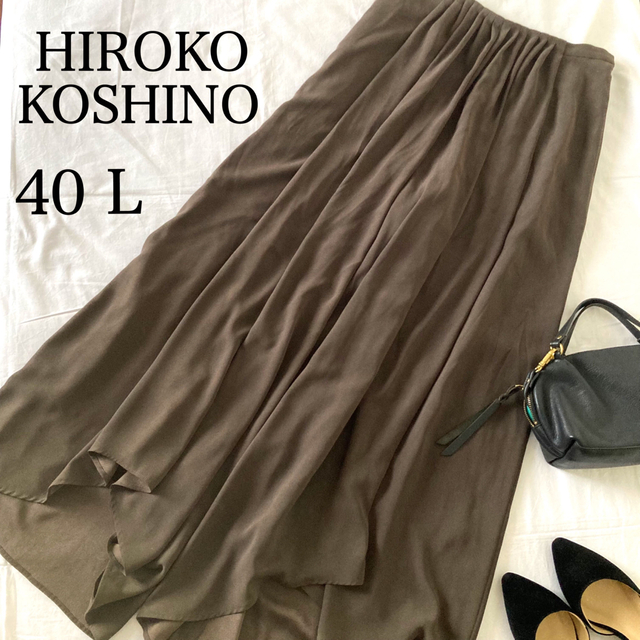 スタイルズ(STYLES) 高級☆美品☆日本製定価145000 ヒロココシノ
