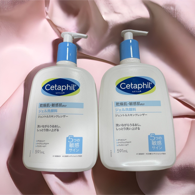 Cetaphil(セタフィル)のセタフィル♡ジェントルスキンクレンザー♡2個セット コスメ/美容のスキンケア/基礎化粧品(洗顔料)の商品写真