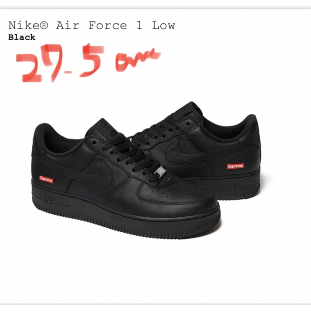 23.3.26発売★新品！SUPREME ×NIKE AF1(黒) 27.5cm