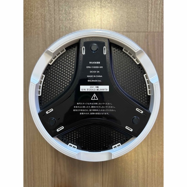 バルミューダ レイン BALMUDA Rain ERN-1100SD-WK バルミューダ レイン BALMUDA Rain ERN-1100SD-WK