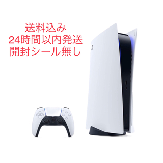 PlayStation - 新品 未使用 未開封 プレイステーション5  CFI-1200A01 最新版