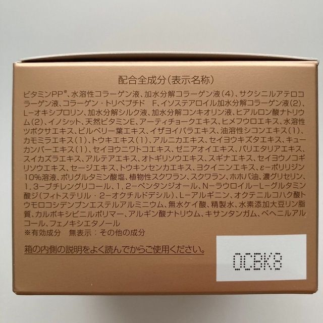 【50g】パーフェクトワン 薬用リンクルストレッチジェル 50g 1個 コスメ/美容のスキンケア/基礎化粧品(オールインワン化粧品)の商品写真