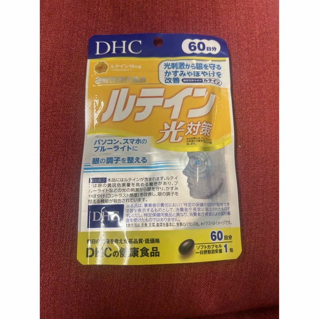 DHC(ディーエイチシー)のDHC ルテイン 60日分×2袋  コスメ/美容のコスメ/美容 その他(その他)の商品写真