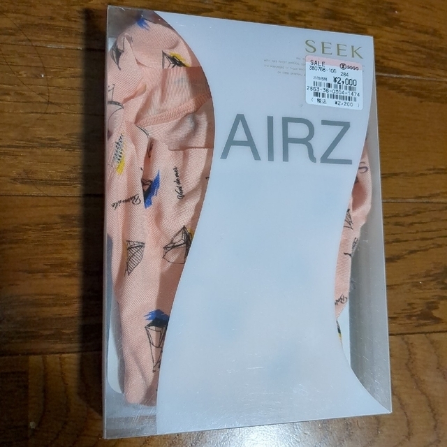 GUNZE(グンゼ)のSEEK AIRZ エアーズ　ボクサー　M2枚組 メンズのアンダーウェア(ボクサーパンツ)の商品写真