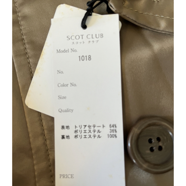 SCOT CLUB(スコットクラブ)の【新品未使用】スコットクラブ　トレンチコート　定価35,000 レディースのジャケット/アウター(トレンチコート)の商品写真