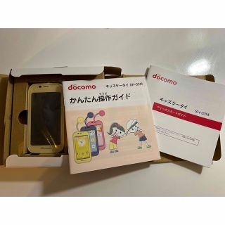 エヌティティドコモ(NTTdocomo)のdocomoキッズケータイ　イエロー　SH03(携帯電話本体)