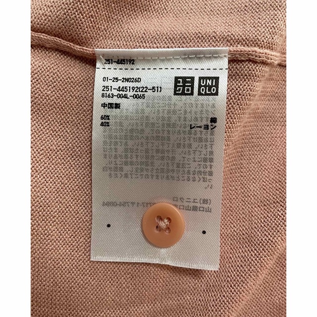 UNIQLO(ユニクロ)のUNIQLO UVカットクルーネックカーディガン（長袖） レディースのトップス(カーディガン)の商品写真