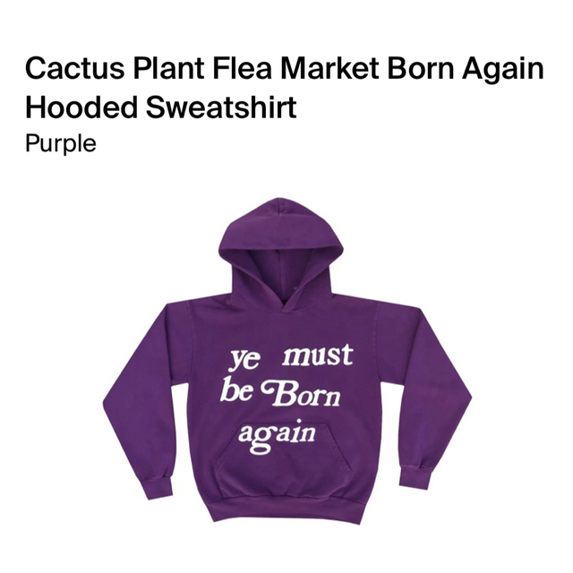 CPFM BORN AGAIN HOODED SWEATSHIRT Purple