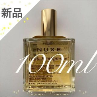 ニュクス(NUXE)の【新品】NUXE ニュクス プロディジュー オイル 100ml(ボディオイル)