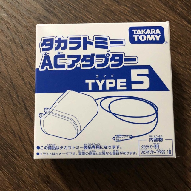 Takara Tomy(タカラトミー)のタカラトミー　ACアダプターTYPE5 DCジャック キッズ/ベビー/マタニティのおもちゃ(知育玩具)の商品写真