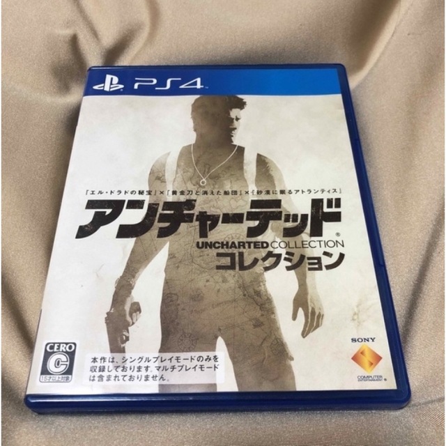 SONY(ソニー)の[美品] アンチャーテッド コレクション PS4 ps5 Uncharted コスメ/美容のコスメ/美容 その他(その他)の商品写真