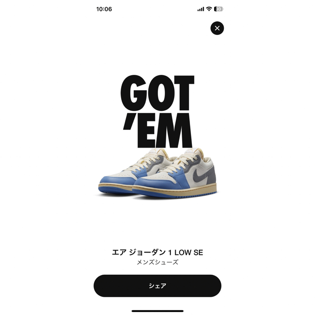 Nike Air Jordan 1 Low  Tokyo 96 28cm