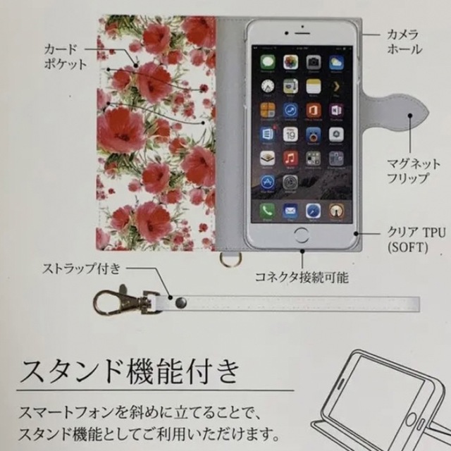 手帳型 スマホケース iPhone xs  x  アイフォン  グリーン スマホ/家電/カメラのスマホアクセサリー(iPhoneケース)の商品写真