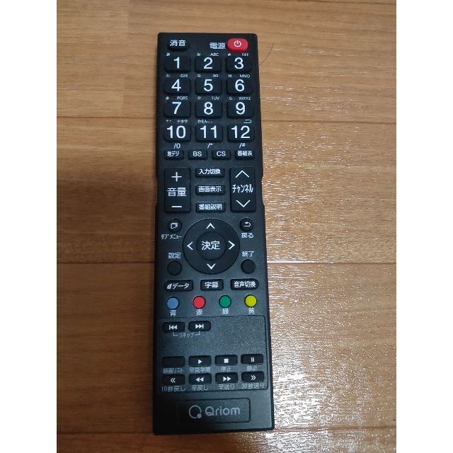 Qriom QRC-24S2K 山善24型液晶テレビ 2