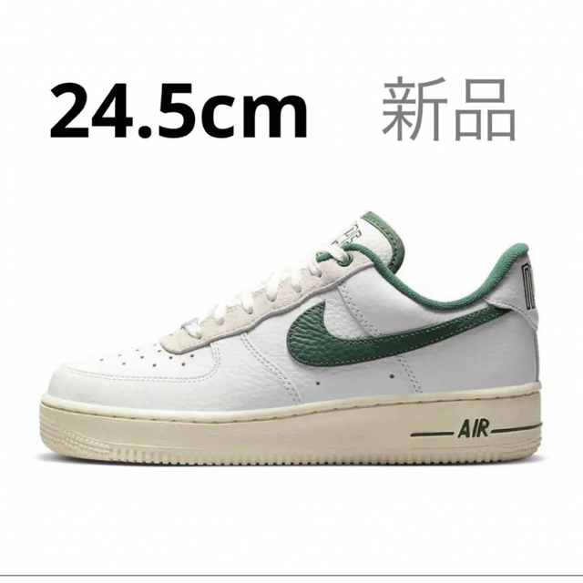 NIKE WMNS AIR FORCE 1 '07 “GORGE GREEN”