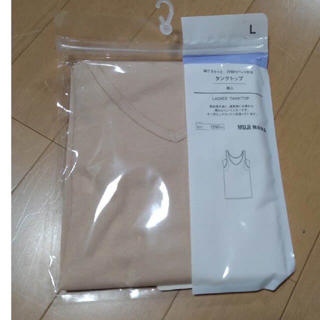 MUJI (無印良品)(ムジルシリョウヒン)の新品☆無印良品☆タンクトップ レディースの下着/アンダーウェア(その他)の商品写真