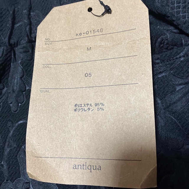 antiqua(アンティカ)のアンティカ　サルエルハーフパンツ レディースのパンツ(ハーフパンツ)の商品写真