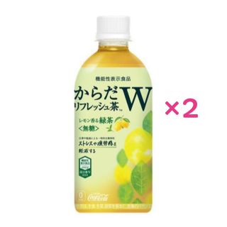 ローソン引換券 リフレッシュ茶W 2枚(フード/ドリンク券)
