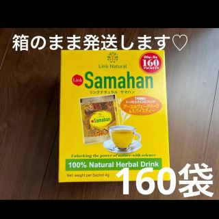 コストコ(コストコ)のリンクナチュラル サマハンティー　サマハン アーユルヴェーダ　ハーブティー (茶)