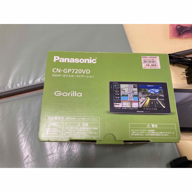 Panasonic CN-GP720VD SSDポータブルカーナビ