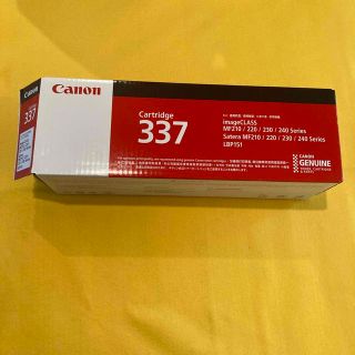 【開封済　未使用】Canon トナーカートリッジ CRG-337(その他)