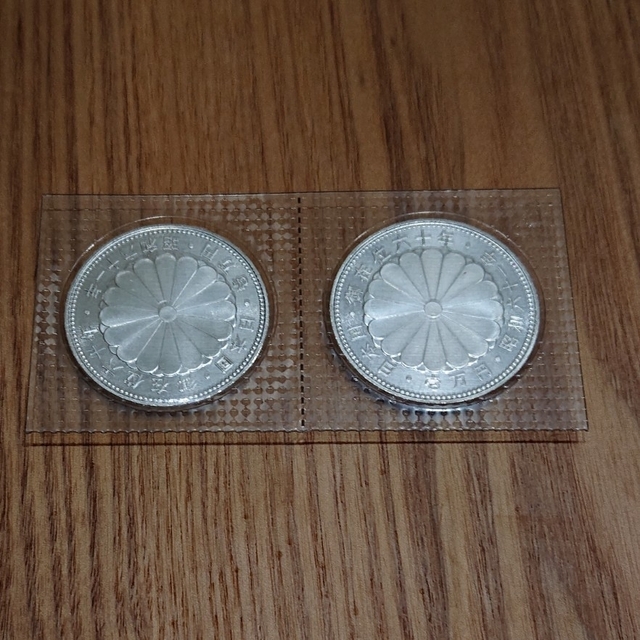 天皇陛下御在位六十年記念 一万円硬貨 10000円 記念硬貨-