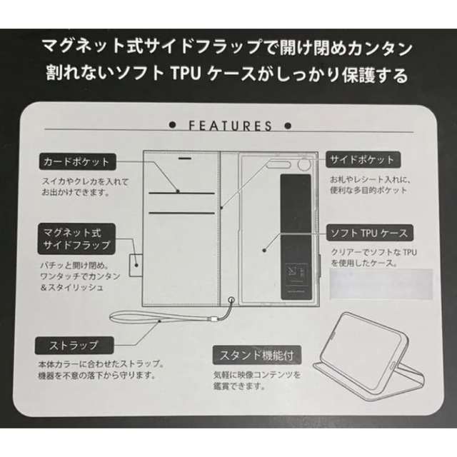 手帳型 スマホケース iPhone xs  x  アイフォン   スマホ/家電/カメラのスマホアクセサリー(iPhoneケース)の商品写真