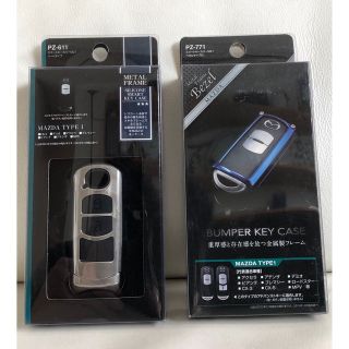 マツダ　MZ1 スマートキーケース　2個セット　CX 等(キーケース)