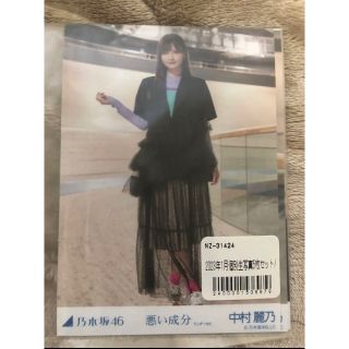 乃木坂46 中村麗乃　個別生写真　悪い成分(アイドルグッズ)