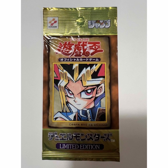 遊戯王 リミテッドエディション1 遊戯パック 未開封 stark.tn
