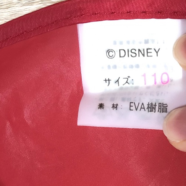 Disney(ディズニー)の古着　カッパ　レインコート　ポンチョ　110 Disney キッズ/ベビー/マタニティのこども用ファッション小物(レインコート)の商品写真