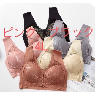 フロントホック 大きいサイズ ナイトブラ 授乳ブラ ブラジャー ノンワイヤー(ブラ)