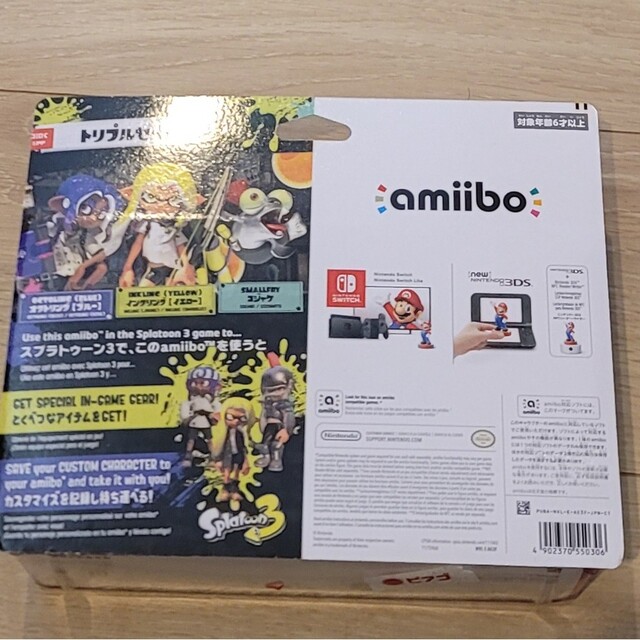 Nintendo Switch(ニンテンドースイッチ)のamiibo トリプルセット(スプラトゥーンシリーズ エンタメ/ホビーのゲームソフト/ゲーム機本体(その他)の商品写真