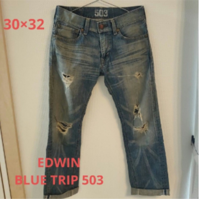 【BLUE TRIP 503】【EDWIN】【30×32】ダメージデニムパンツ