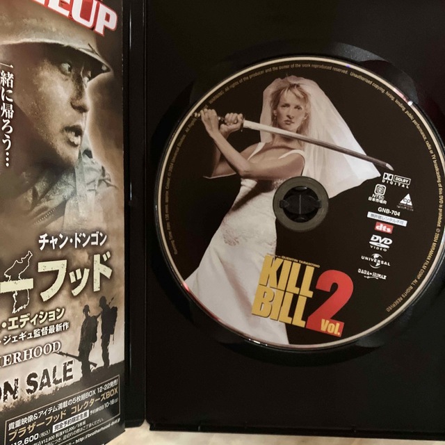 キル・ビル　Vol．2　プレミアムBOX DVD