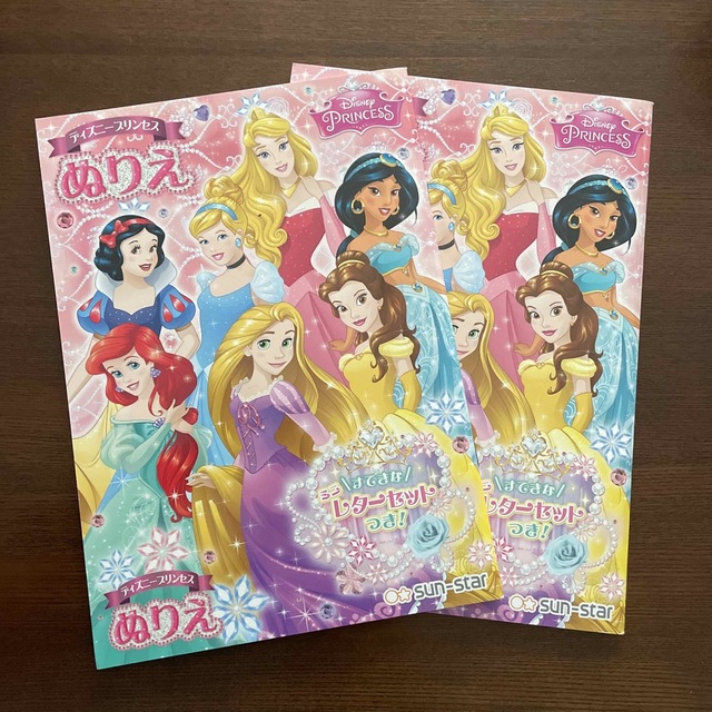 Disney(ディズニー)のディズニープリンセス　ぬりえ　2冊 エンタメ/ホビーの本(アート/エンタメ)の商品写真